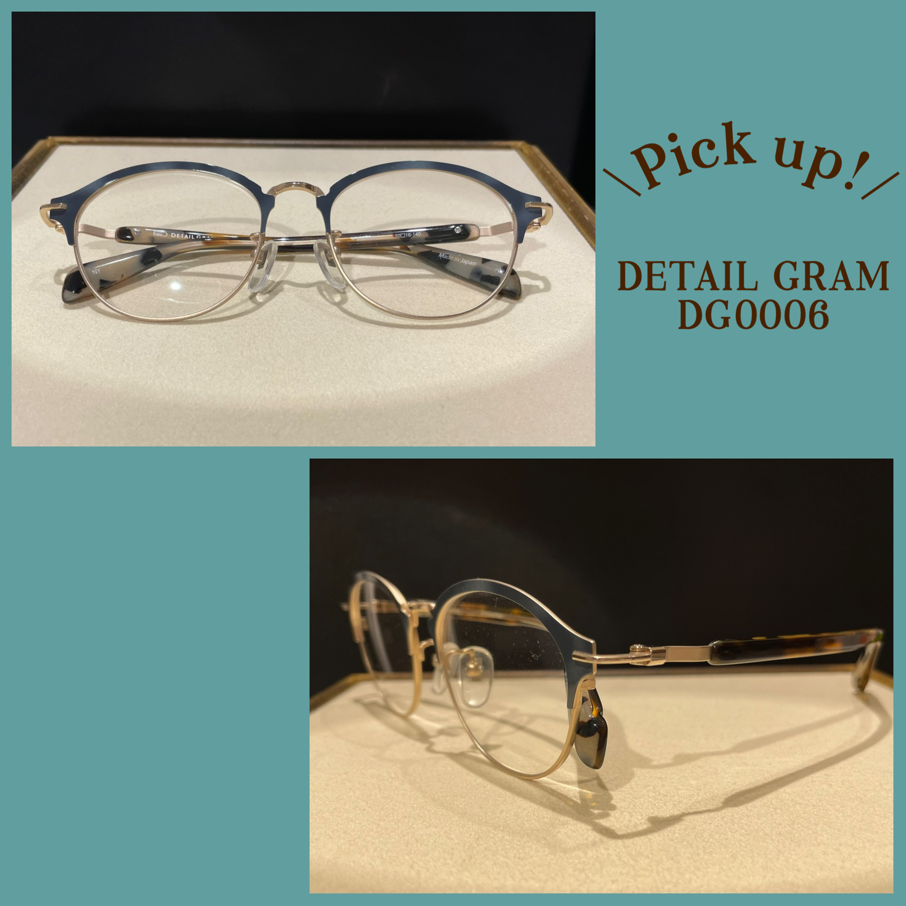眼鏡フレーム DETAIL GRAM 型番：DG0006
