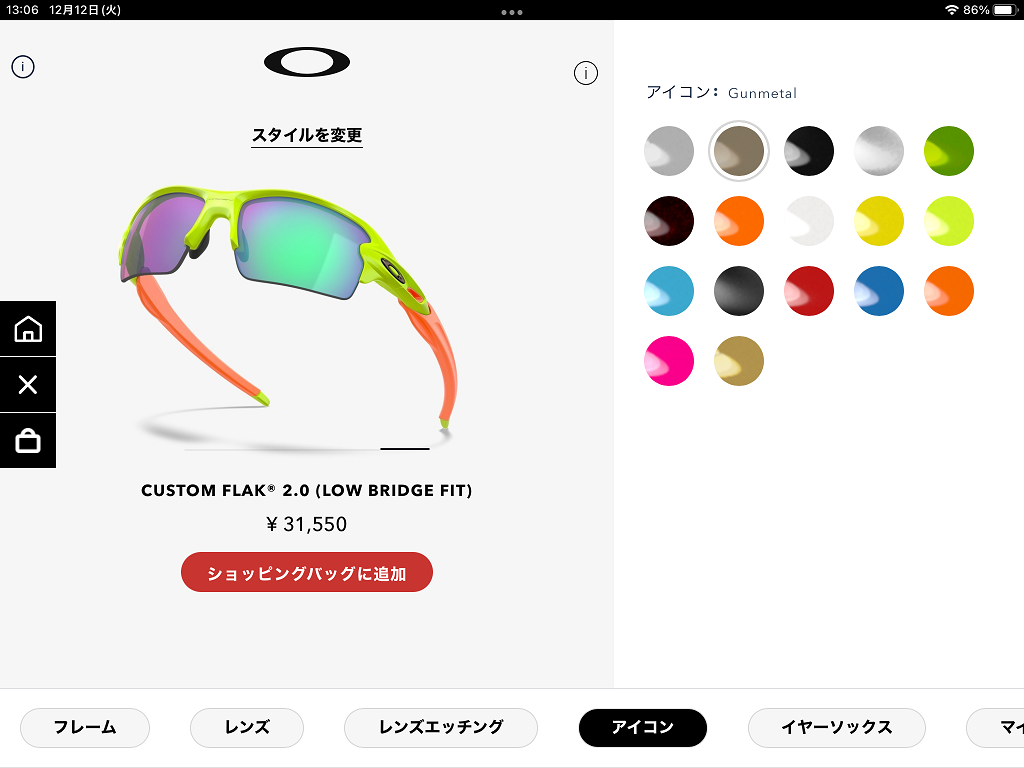 OAKLEY カスタムオーダー