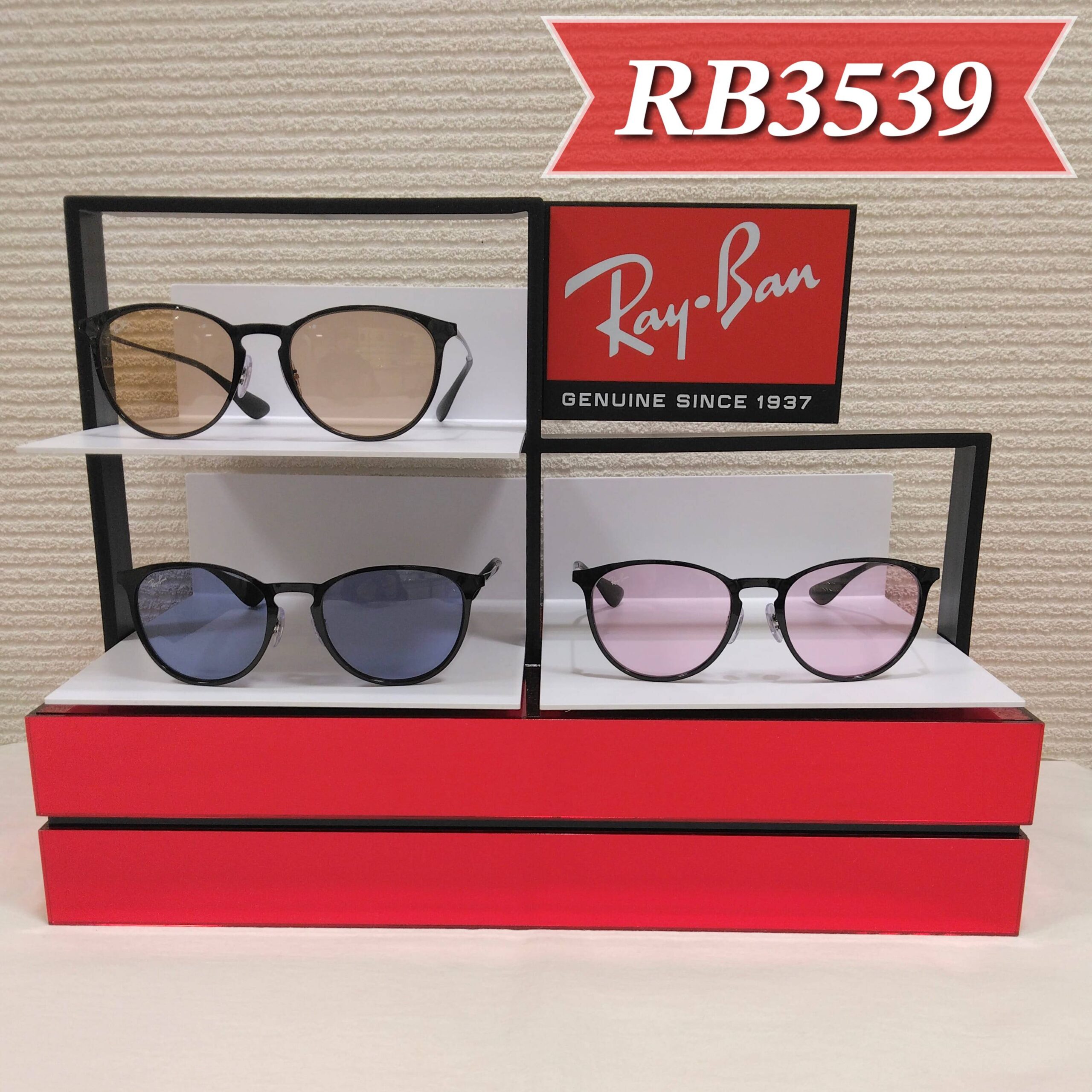 レイバン（Ray-ban）型番：RB3539