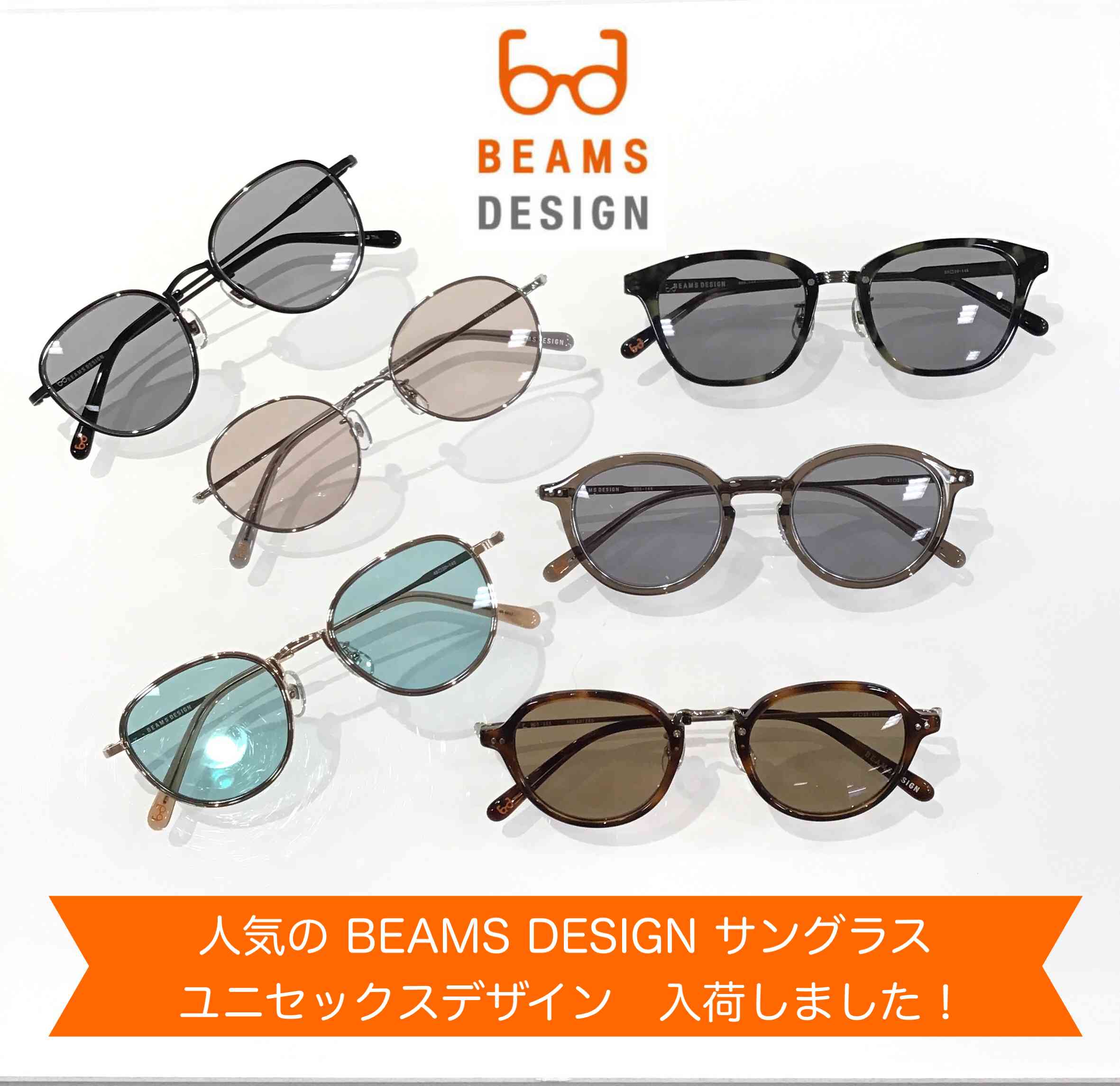 BEAMS DESIGN サングラス