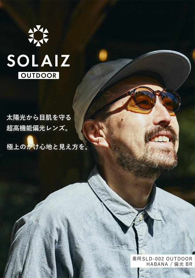 横浜 2024年 SOLAIZ 男性 サングラス