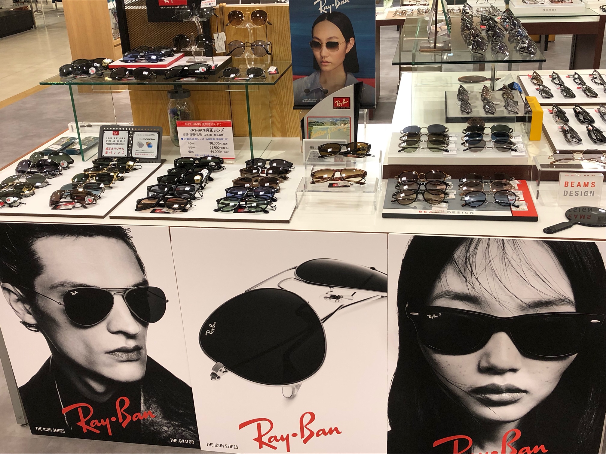 2024 サングラス RAY-BAN(レイバン)