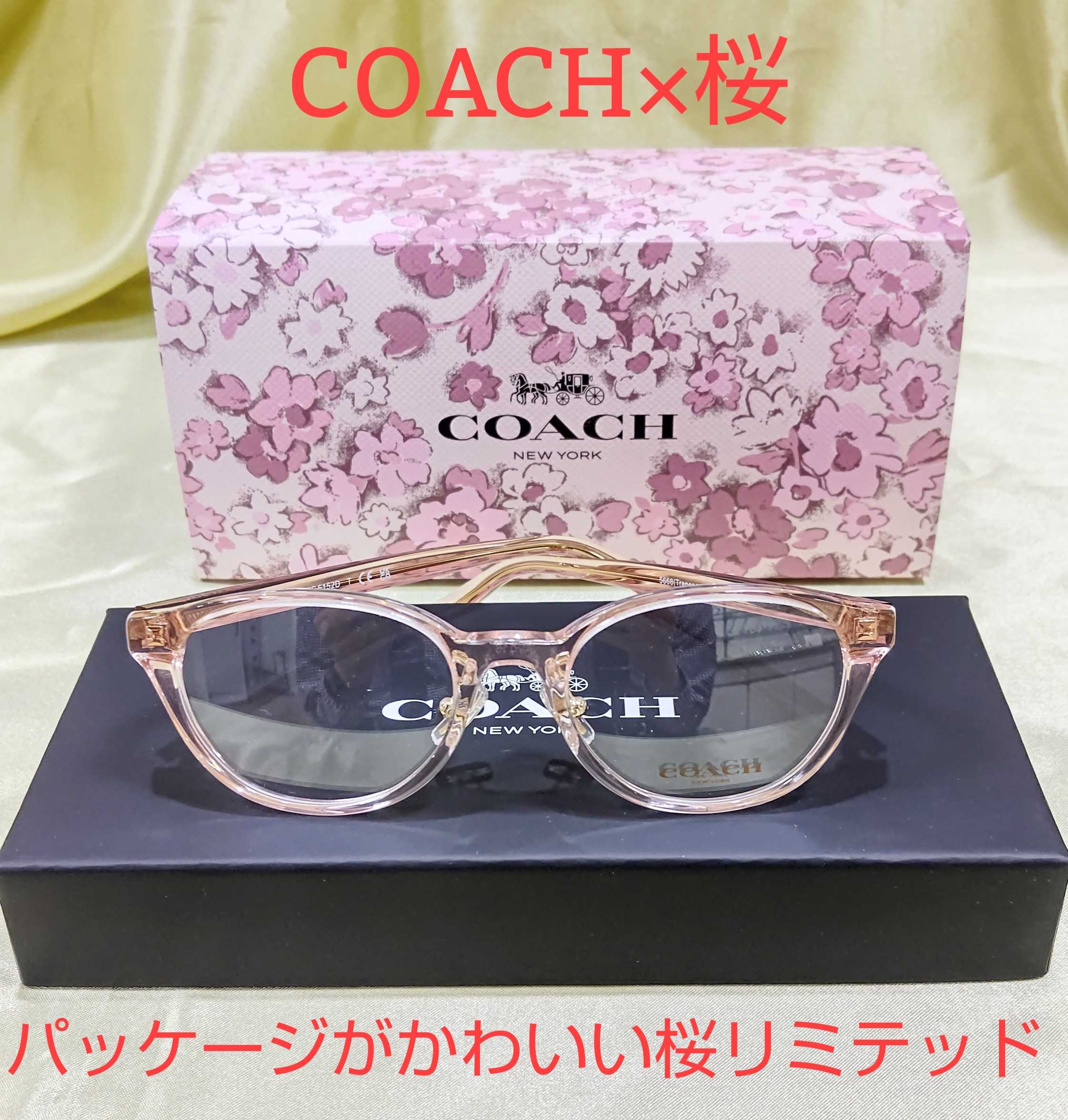 コーチ メガネフレーム　桜