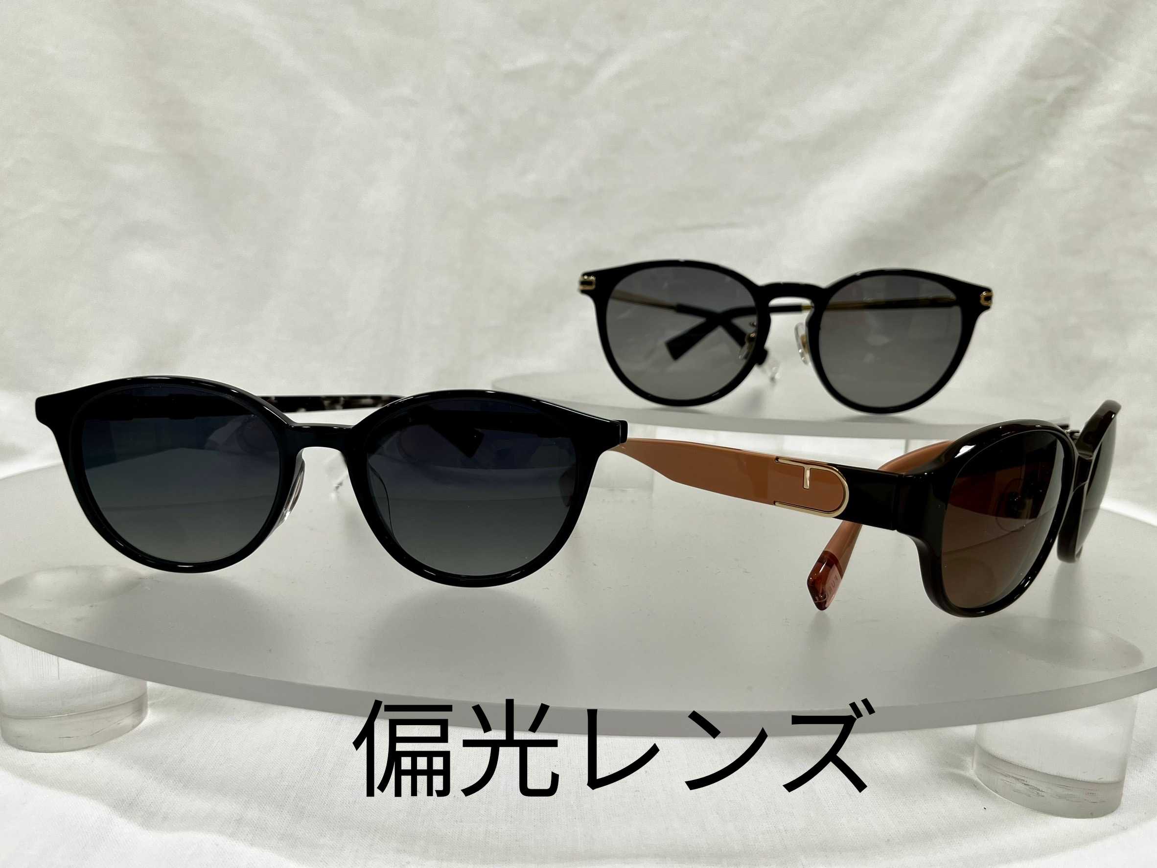 フルラ(FURLA) 偏光レンズ サングラス