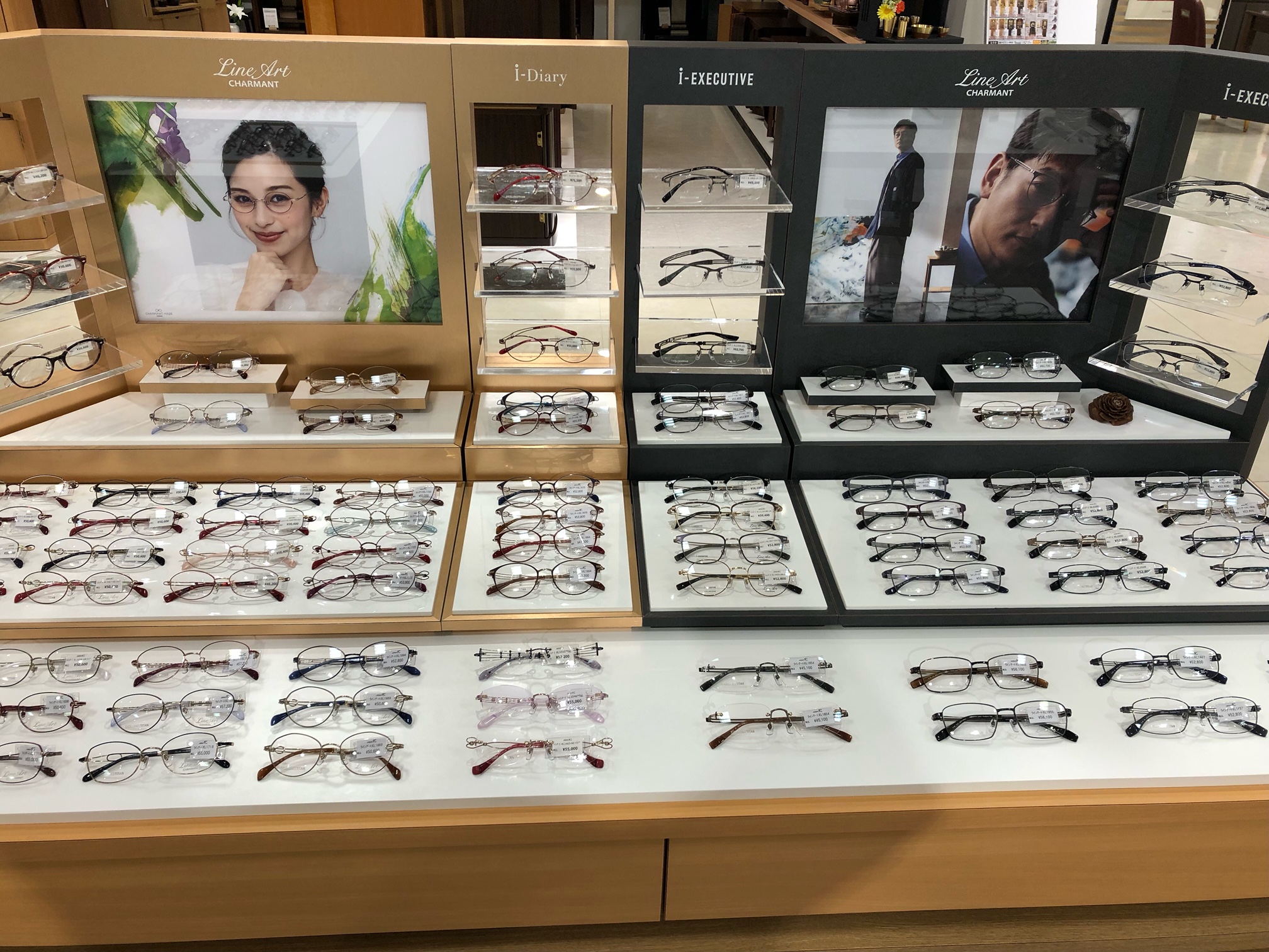 ラインアート 眼鏡フレーム