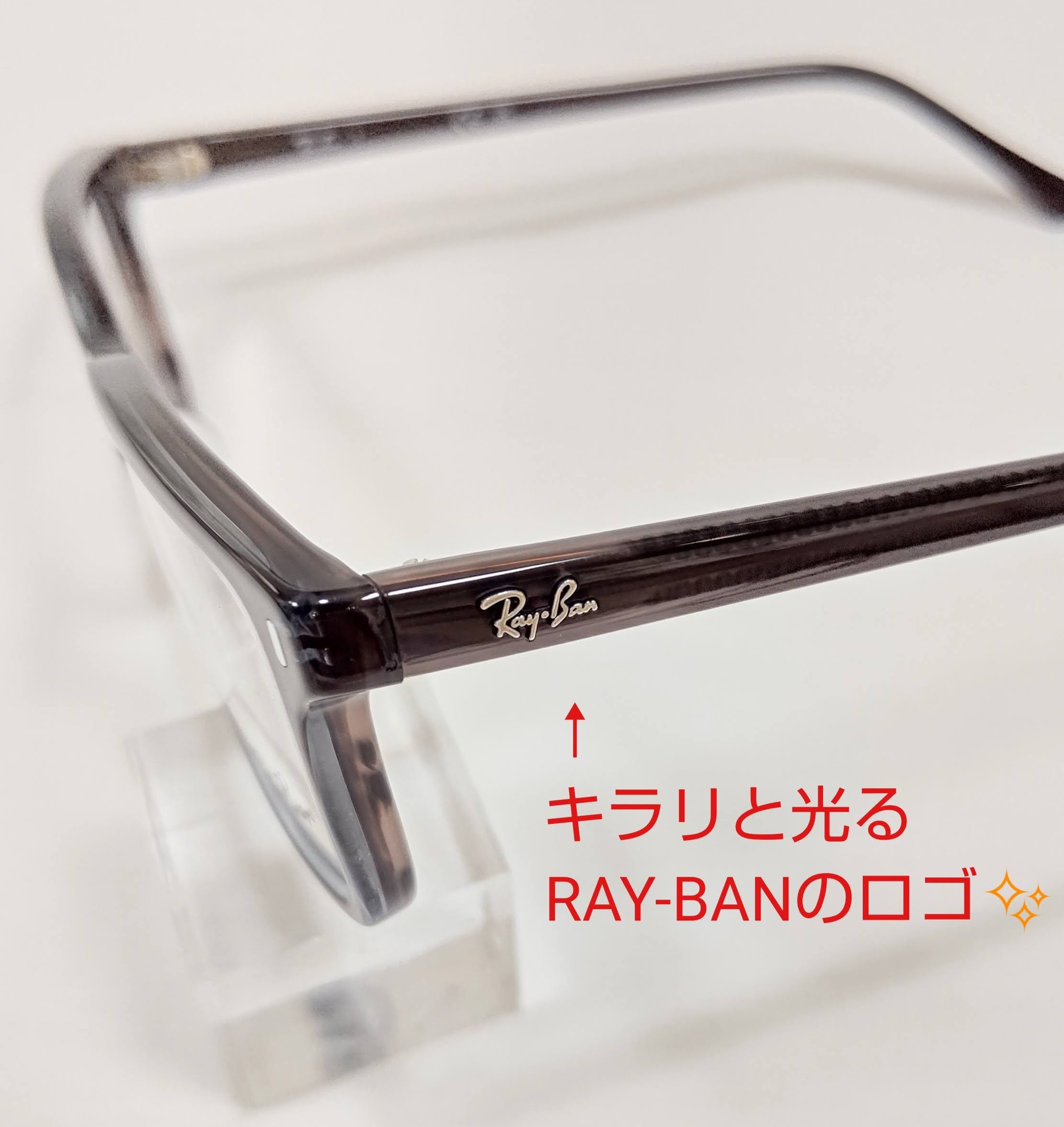 Ray-ban 眼鏡フレーム