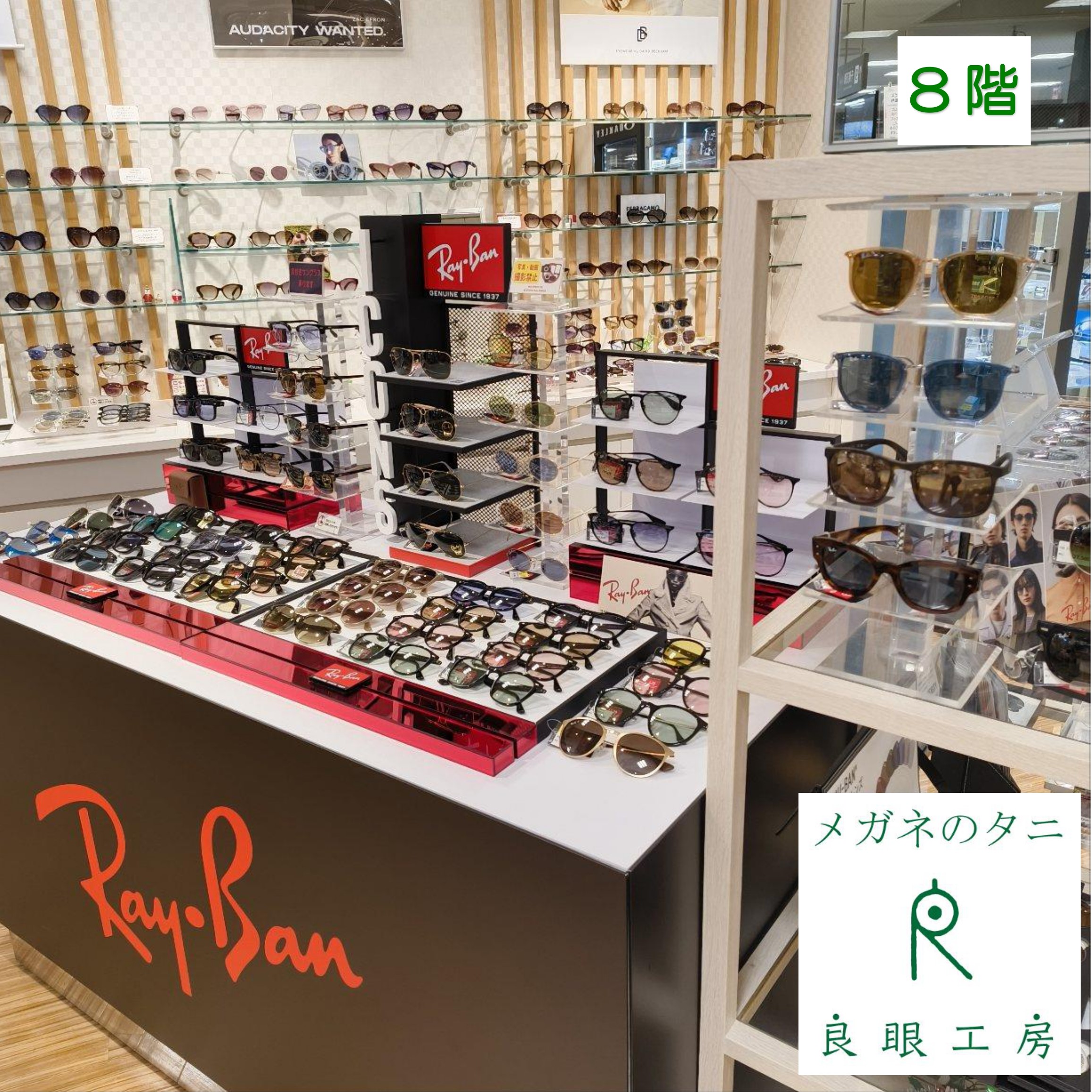 レイバン サングラス 2026 セール