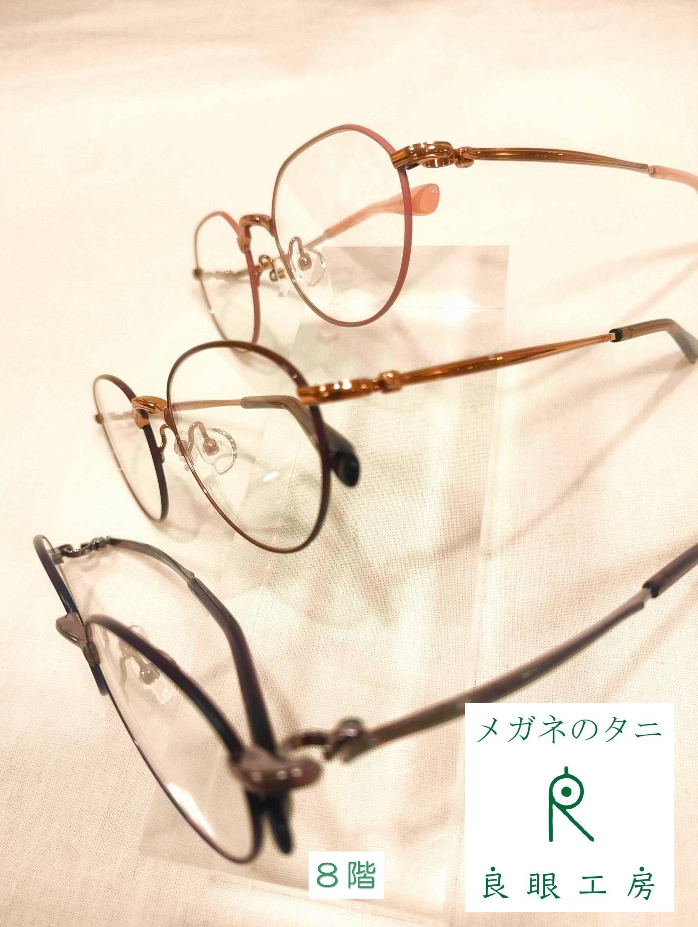 フォーナインズ 2026新作 眼鏡フレーム