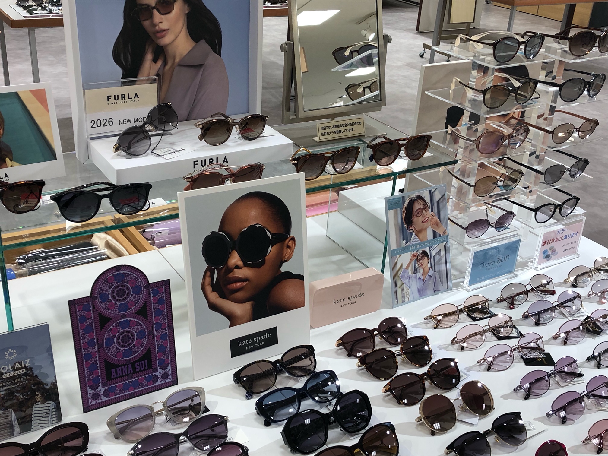 サングラス フルラ