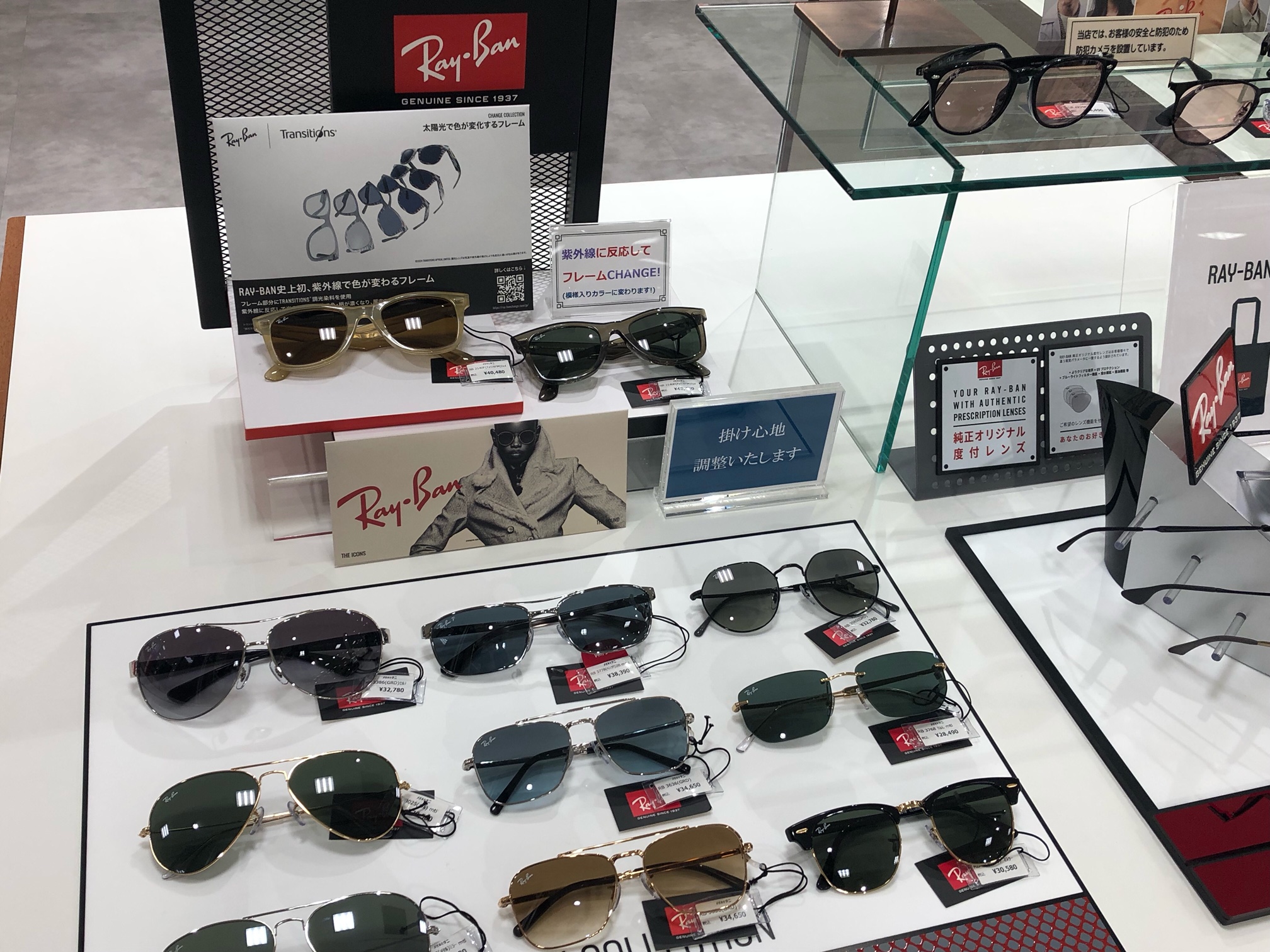 サングラス レイバン