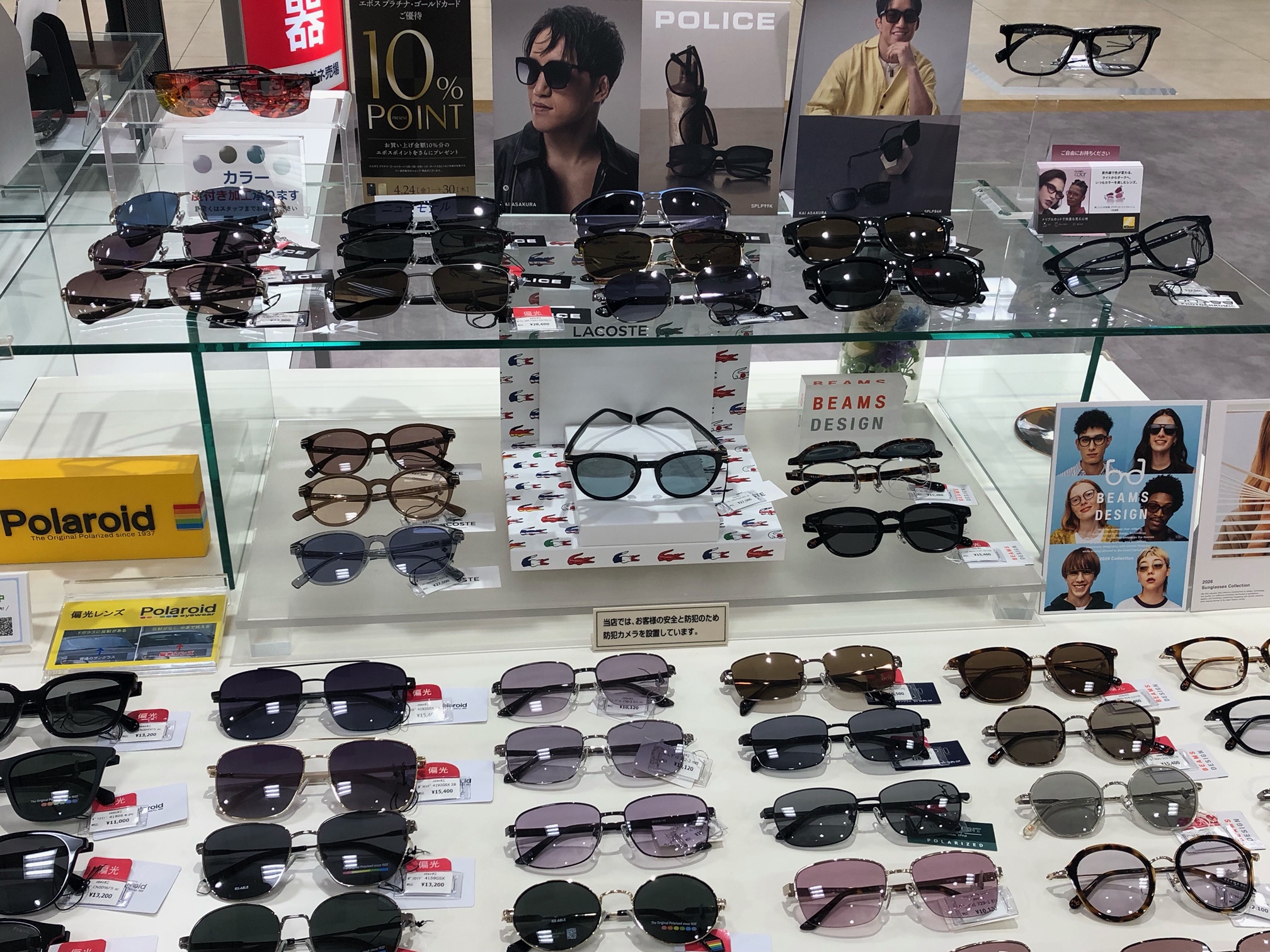 サングラス ポラロイド