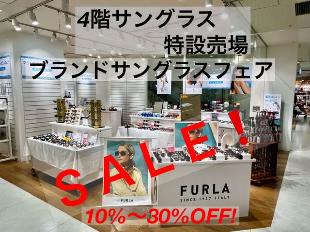 ブランド サングラス セール